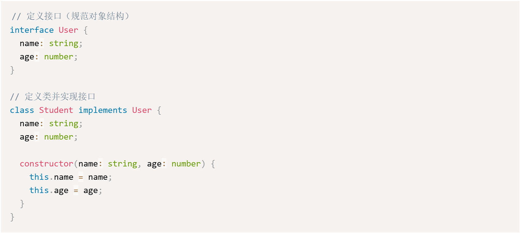 typescript(简称TS) 是什么？