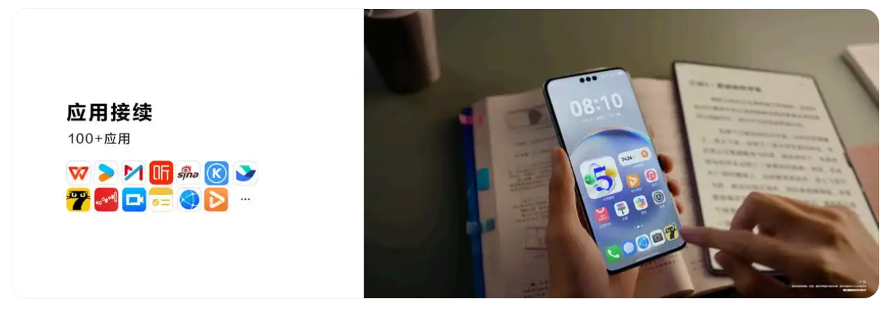超3万鸿蒙应用和元服务全速开发，华为投入1亿启动鸿蒙星光计划
