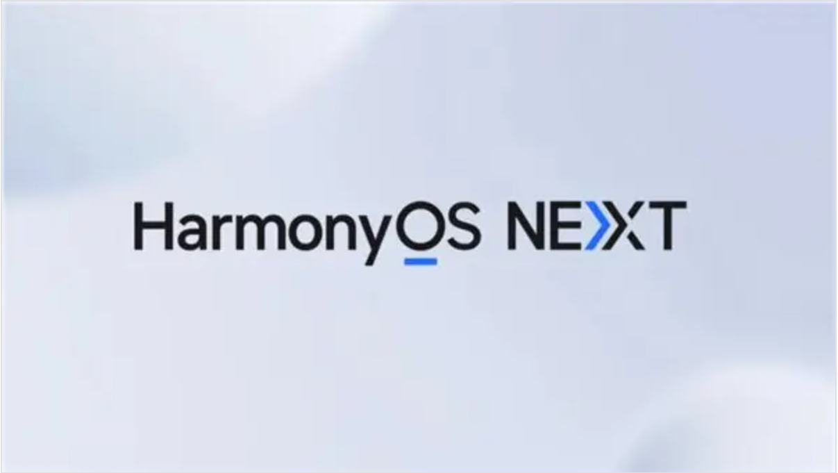 HarmonyOS NEXT 华为公司自研操作系统